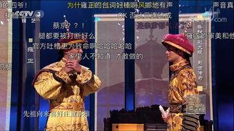 国家宝藏1在线观看,探寻中华瑰宝，传承千年文明