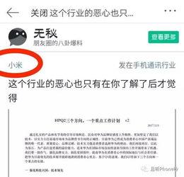 华为圈内爆料,揭秘神秘项目与技术突破  第3张