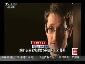 旭东最新爆料视频,行业内幕大曝光！  第2张