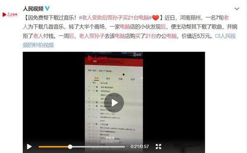 扬州导游爆料事件视频完整版,揭秘背后真相  第2张